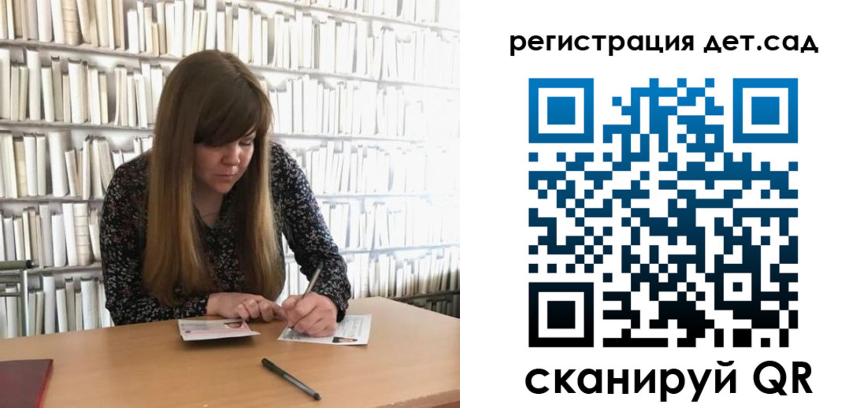 прописка поиск в Глазове
