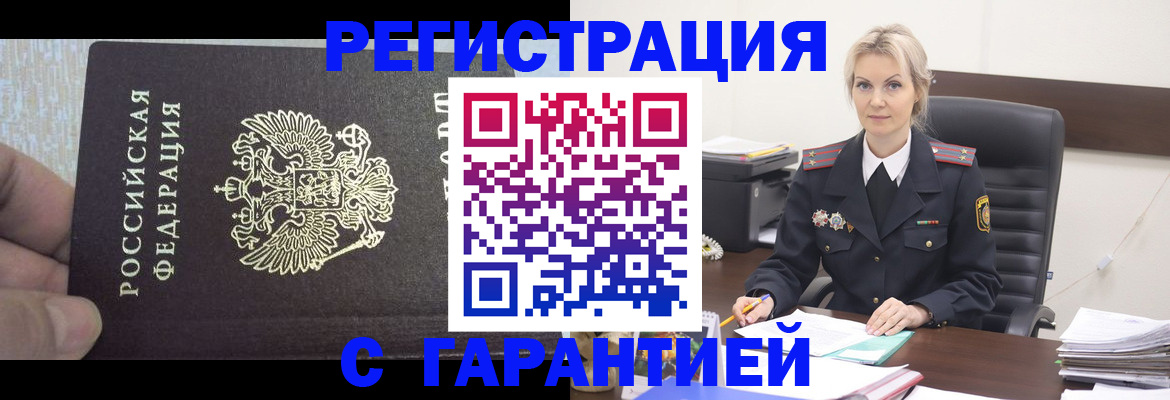 регистрация для школы в Глазове