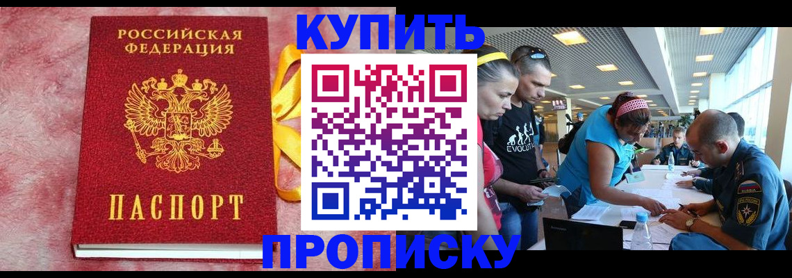 форма 3 в Глазове
